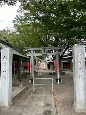 新町諏訪神社(群馬県)