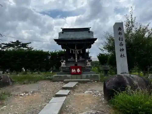 櫻山神社(岩手県)