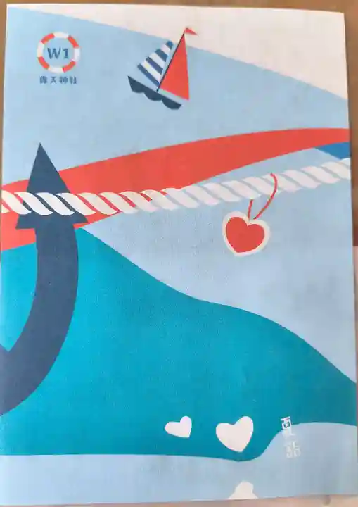 露天神社(お初天神)(大阪府)