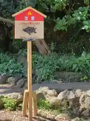 江島神社の建物その他