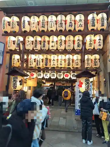 錦天満宮(京都府)