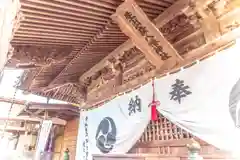 生出森八幡神社(里宮)(宮城県)