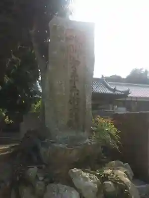 智積寺のその他建物
