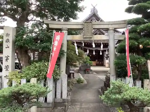 御嶽神社茅萱宮の鳥居