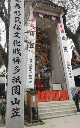櫛田神社のお祭り