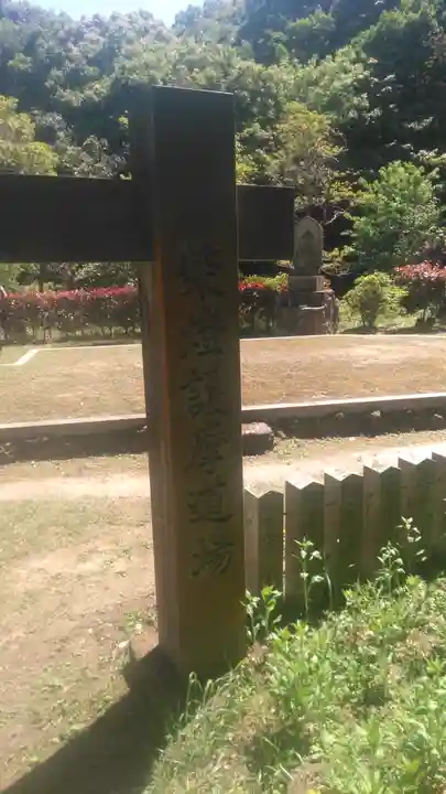 神護寺のその他建物