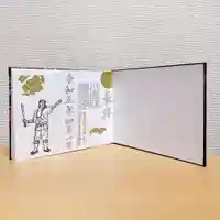 小垣江神明神社の授与品その他