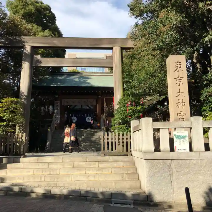東京大神宮の鳥居