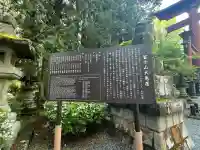 北口本宮冨士浅間神社(山梨県)