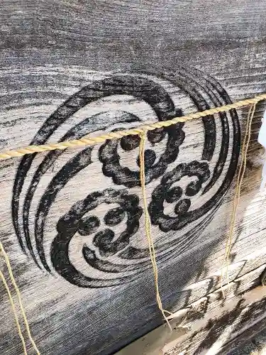 飽波神社のその他建物