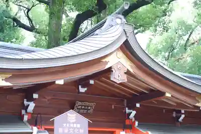 杭全神社(大阪府)