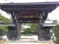 法華寺(岐阜県)