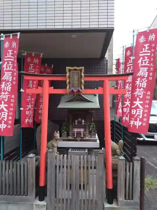 扇稲荷神社(東京都)