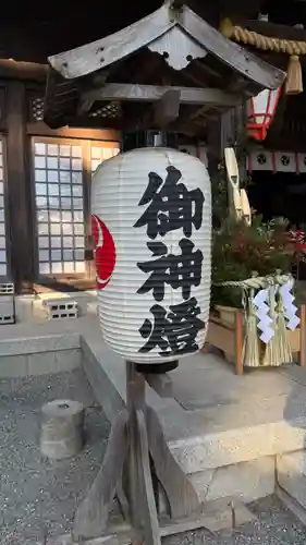 國魂神社(福島県)