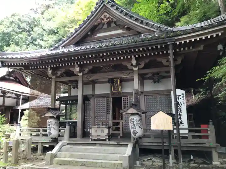 正法寺(滋賀県)