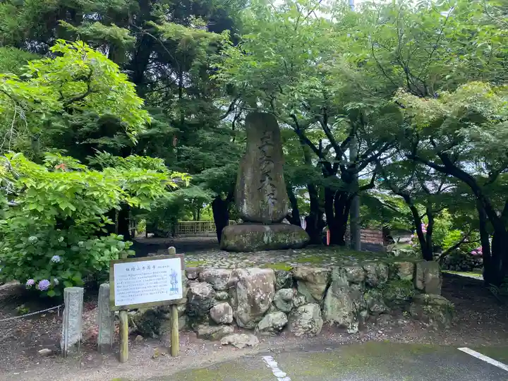 香園寺(愛媛県)