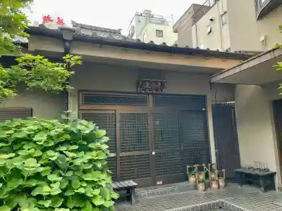 長応院(東京都)