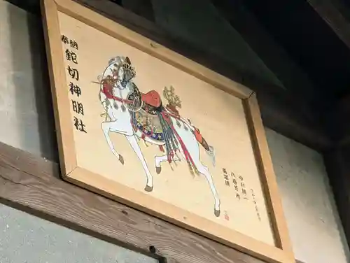 浦郷神明神社(神奈川県)