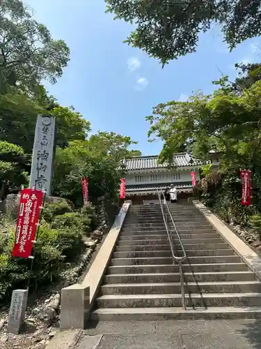 目の霊山　油山寺(静岡県)