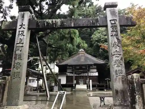 極楽寺の建物その他