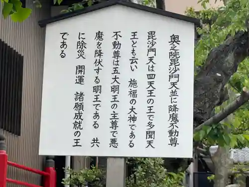 秋葉山圓通寺(愛知県)