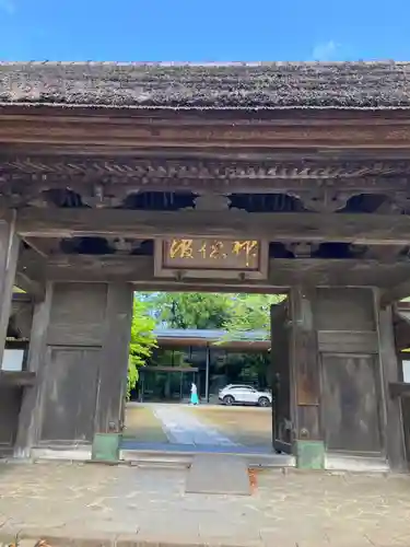香取神宮(千葉県)