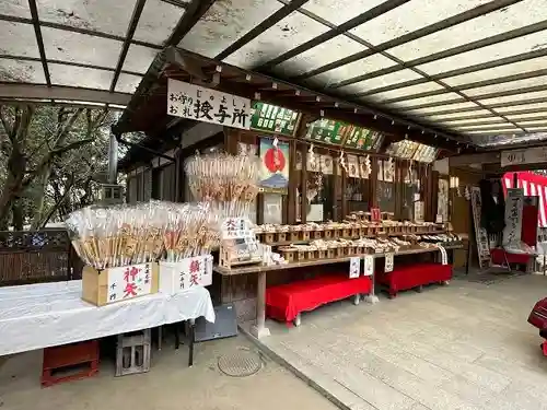 上新田天神社(大阪府)
