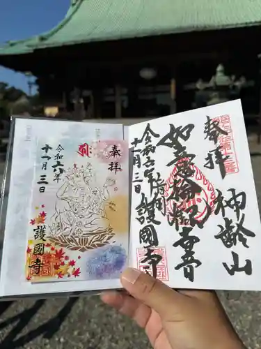 護国寺(東京都)