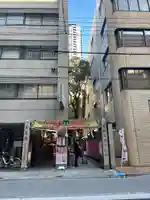 少彦名神社のその他建物