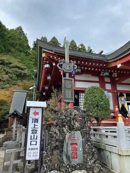 大山阿夫利神社(神奈川県)