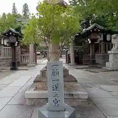 阿部野神社の建物その他