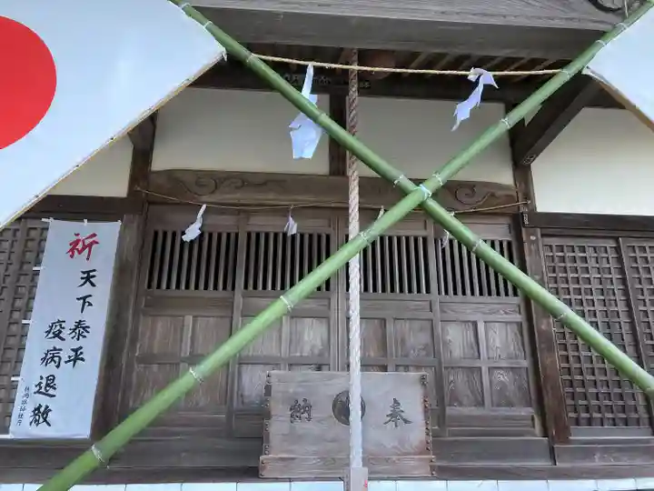 七社神社(静岡県)