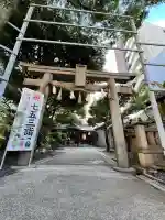 サムハラ神社(大阪府)