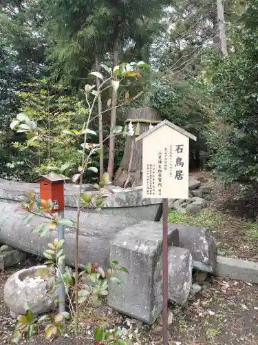 川勾神社(神奈川県)