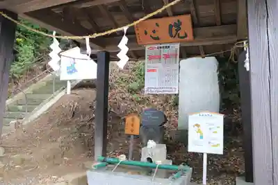 鹿島神社の手水舎