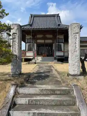 鳳台院(茨城県)