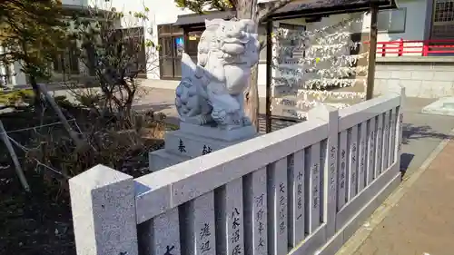 相馬神社の狛犬