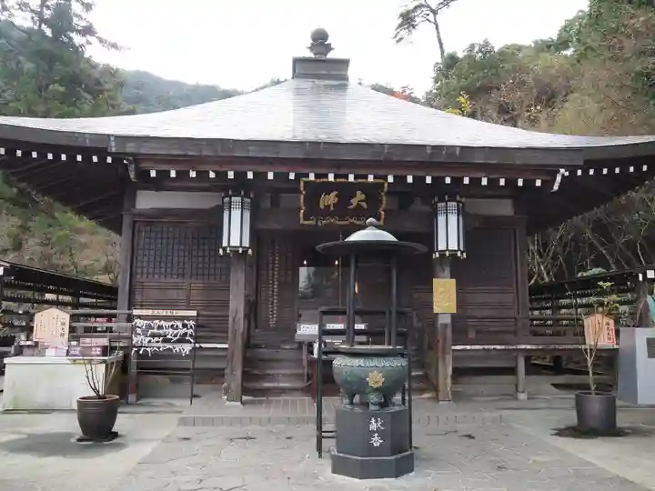 大聖院の本殿・本堂