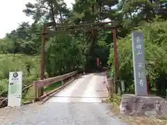 不動寺(埼玉県)