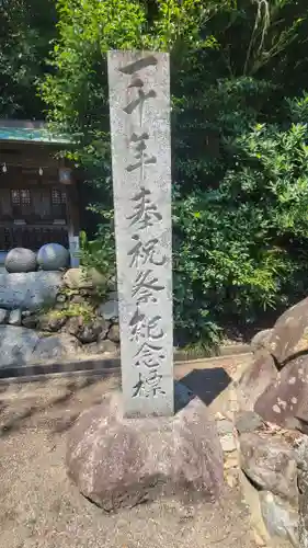 阿沼美神社(愛媛県)