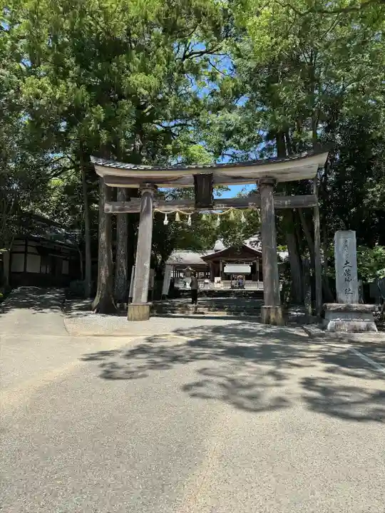 土佐神社(高知県)