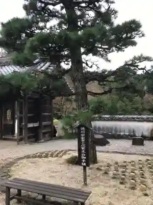 高月院(愛知県)