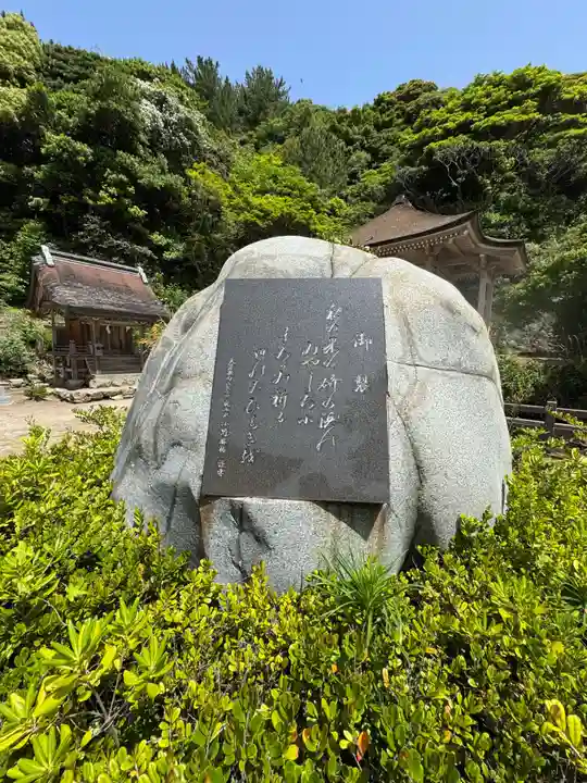 日御碕神社(島根県)