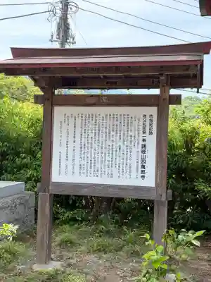 秩父札所１番　四萬部寺の{uncategorized: "未分類", other: "その他", undefined: "問題あり", building: "その他建物", grave: "お墓", sacred_gate: "鳥居", guardian: "狛犬", statue: "像", buddha: "仏像", history: "歴史", nature: "自然", garden: "庭園", animal: "動物", pagoda: "塔", temizu: "手水舎", mountain_gate: "山門・神門", sanctuary: "本殿・本堂", subordinate: "末社・摂社", art: "芸術", scenery: "景色", jizo: "地蔵", ema: "絵馬", goshuin: "御朱印", omikuji: "おみくじ", items: "授与品その他", amulet: "お守り", goshuincho: "御朱印帳", eats: "食事", festival: "お祭り", votive_dance: "神楽", shichigosan: "七五三参", wedding: "結婚式", experience: "体験その他", initially: "初詣", around: "周辺", anti_infection: "感染症対策"}