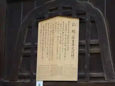 建長寺のその他建物