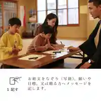 日頭山 立雲寺の体験その他