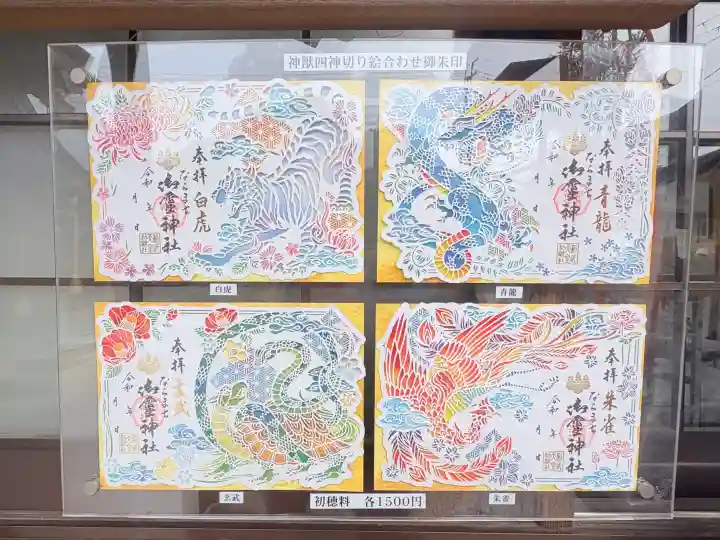 御霊神社の{uncategorized: "未分類", other: "その他", undefined: "問題あり", building: "その他建物", grave: "お墓", sacred_gate: "鳥居", guardian: "狛犬", statue: "像", buddha: "仏像", history: "歴史", nature: "自然", garden: "庭園", animal: "動物", pagoda: "塔", temizu: "手水舎", mountain_gate: "山門・神門", sanctuary: "本殿・本堂", subordinate: "末社・摂社", art: "芸術", scenery: "景色", jizo: "地蔵", ema: "絵馬", goshuin: "御朱印", omikuji: "おみくじ", items: "授与品その他", amulet: "お守り", goshuincho: "御朱印帳", eats: "食事", festival: "お祭り", votive_dance: "神楽", shichigosan: "七五三参", wedding: "結婚式", experience: "体験その他", initially: "初詣", around: "周辺", anti_infection: "感染症対策"}