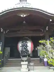 柳谷観音　楊谷寺(京都府)