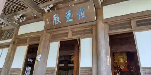 最乗寺（道了尊）(神奈川県)