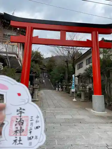 宇治神社の鳥居